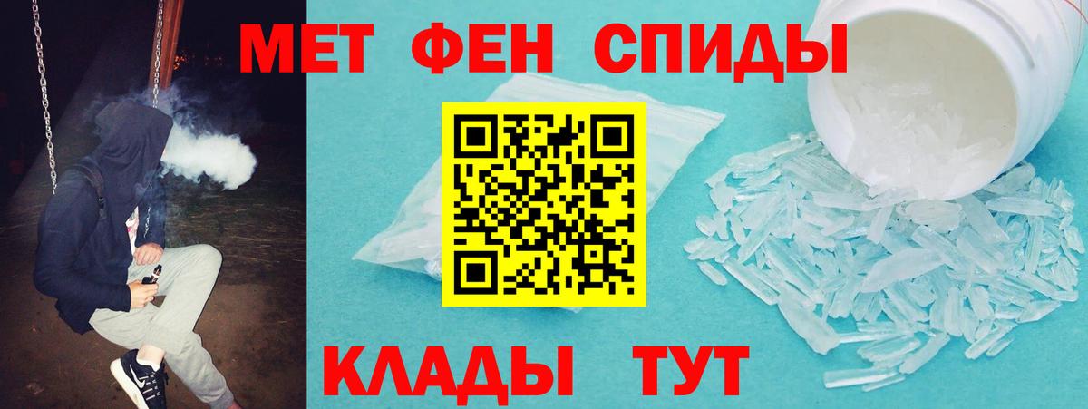 Амфетамин  Вход с VPN  Амфетамин  Канаш  Amphetamine VHQ 