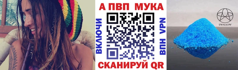 A-PVP VHQ  ОМГ ОМГ ТОР  Канаш 