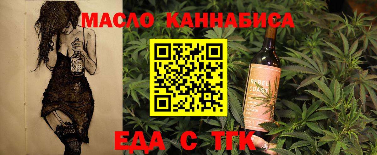 Canna-Cookies марихуана Канаш