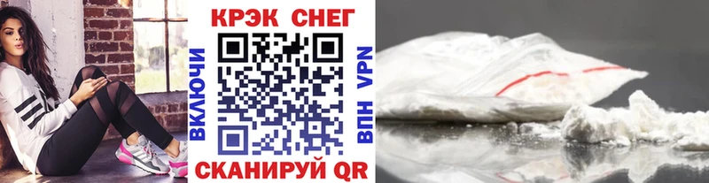 Кокаин Fish Scale  Канаш 
