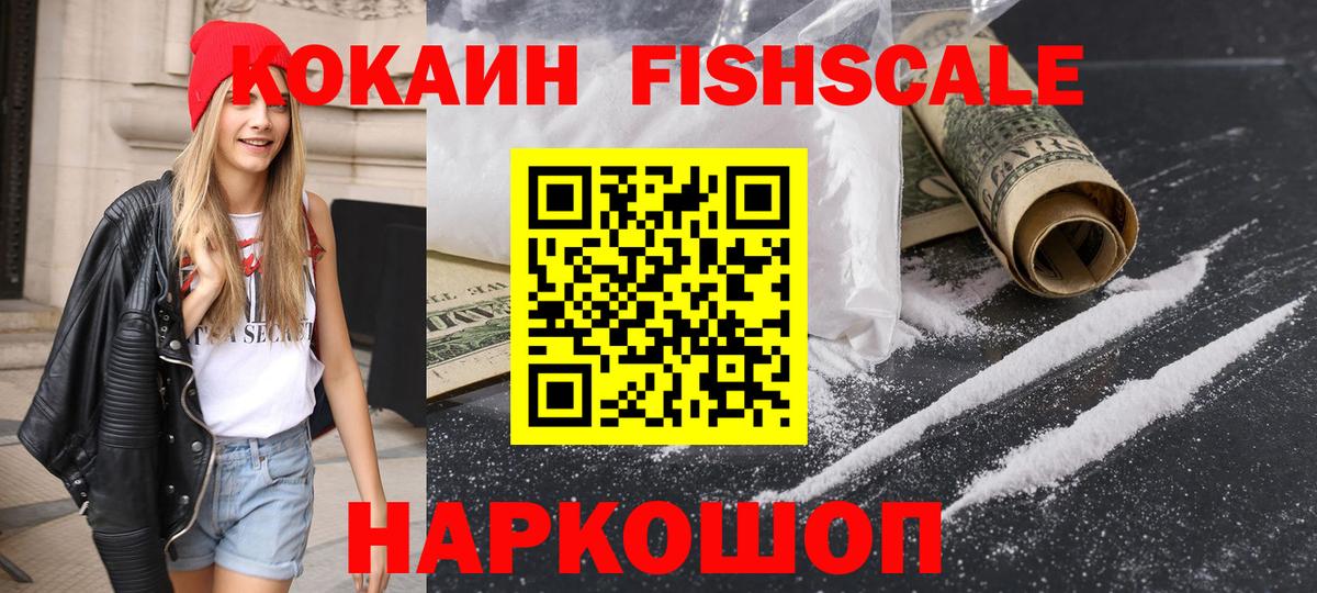COCAIN 98% Канаш