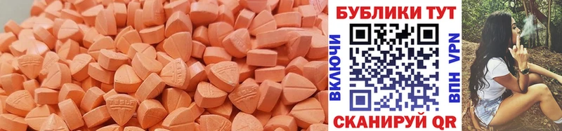ЭКСТАЗИ круглые Канаш