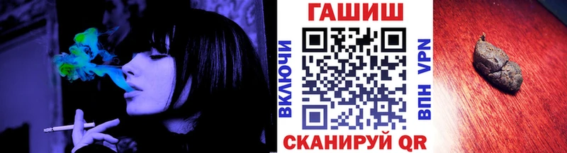 Гашиш Изолятор  ОМГ ОМГ как войти  Канаш 