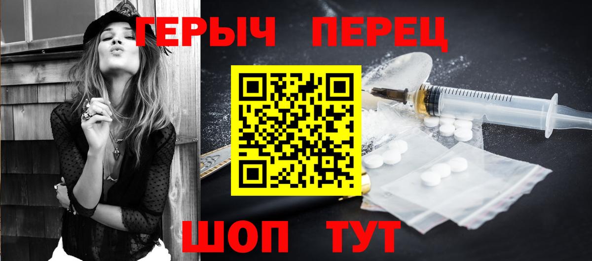 Канаш  Героин гречка  Вход с VPN 