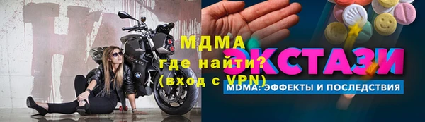 кристаллы Алексин
