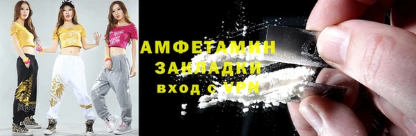 ПСИЛОЦИБИНОВЫЕ ГРИБЫ Алзамай
