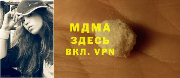 кристаллы Алексин