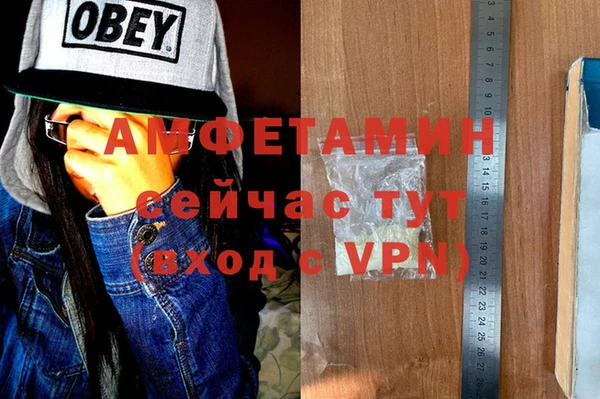 кристаллы Алексин