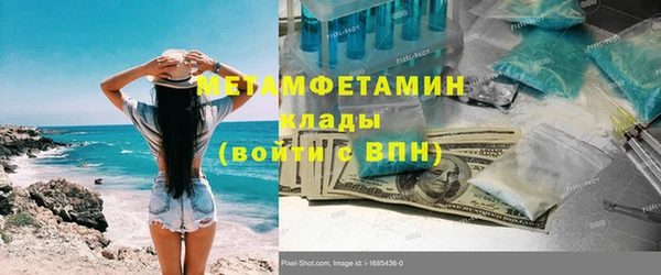 спайс Пестово