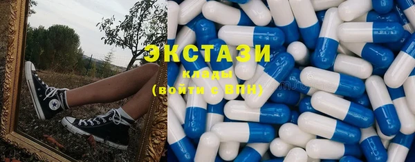 ПСИЛОЦИБИНОВЫЕ ГРИБЫ Алзамай