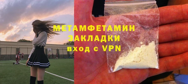 спайс Пестово
