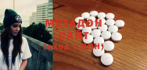 кристаллы Алексин