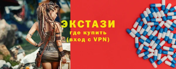ПСИЛОЦИБИНОВЫЕ ГРИБЫ Алзамай