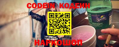 марки nbome Краснознаменск