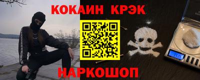 дурь Краснокаменск