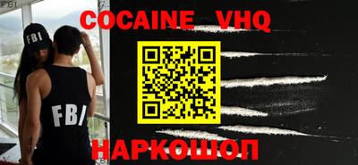 марки nbome Краснознаменск