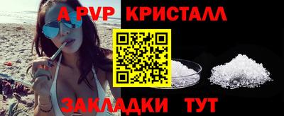 дурь Краснокаменск