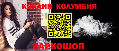 марки nbome Краснознаменск
