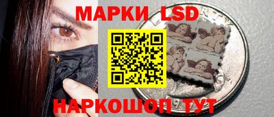 марки nbome Краснознаменск