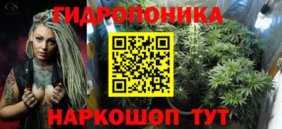 марки nbome Краснознаменск