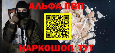 дурь Краснокаменск