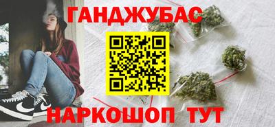 марки nbome Краснознаменск