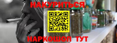 дурь Краснокаменск