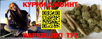 марки nbome Краснознаменск