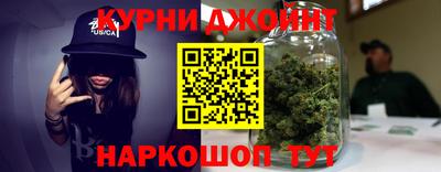 дурь Краснокаменск