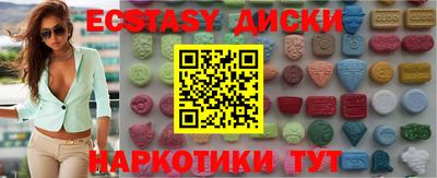 марки nbome Краснознаменск