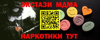 молекула духа Лесосибирск