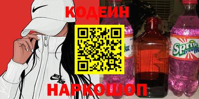 дурь Краснокаменск