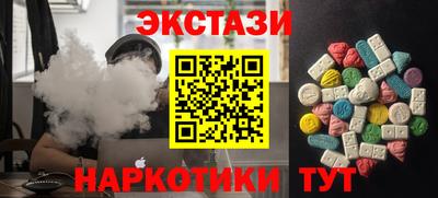 марки nbome Краснознаменск