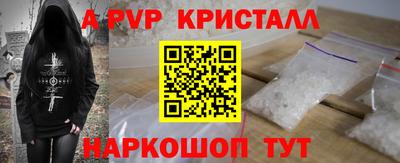 марки nbome Краснознаменск