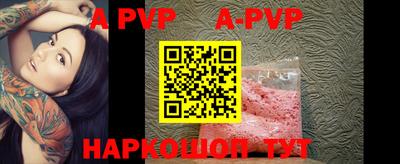 скорость mdpv Краснодар