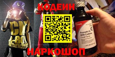 марки nbome Краснознаменск