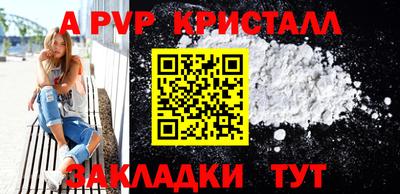 дурь Краснокаменск
