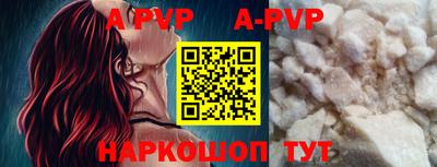 дурь Краснокаменск