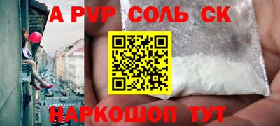 марки nbome Краснознаменск