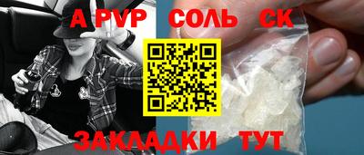 дурь Краснокаменск
