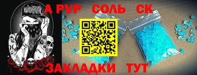 марки nbome Краснознаменск