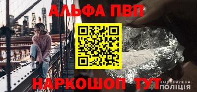 марки nbome Краснознаменск