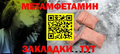 марки nbome Краснознаменск