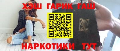 дурь Краснокаменск