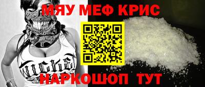 марки nbome Краснознаменск