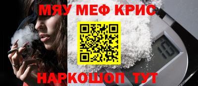 скорость mdpv Краснодар