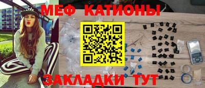 скорость mdpv Краснодар