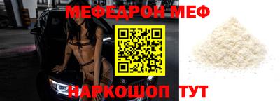 молекула духа Ликино-Дулёво