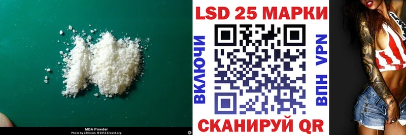 LSD-25 экстази кислота  магазин продажи   Канаш 