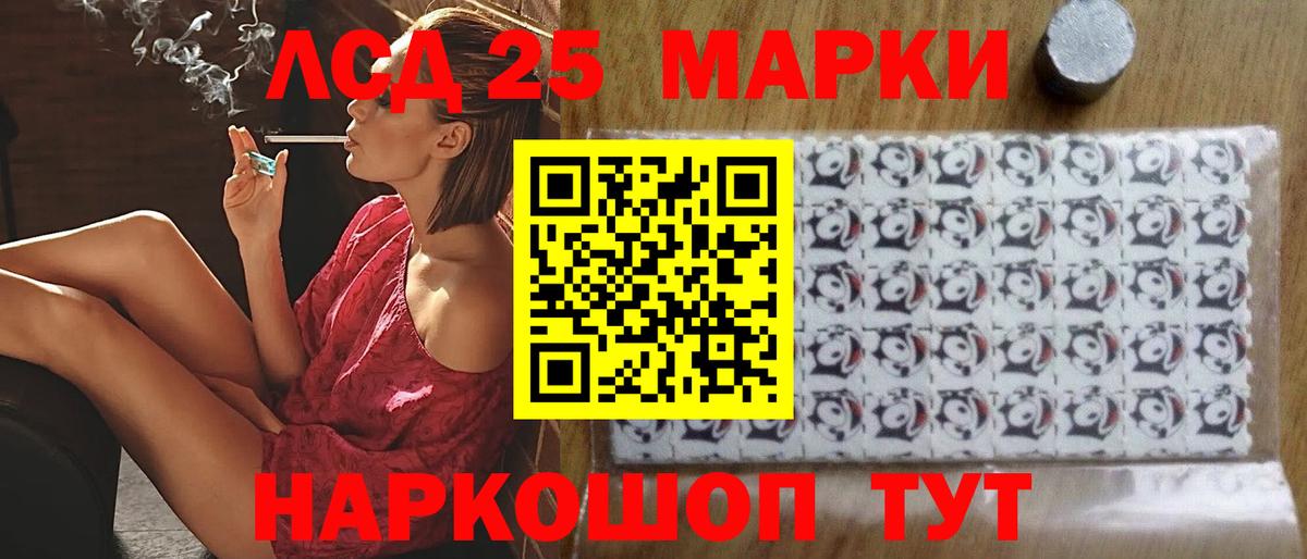ЛСД экстази ecstasy Канаш